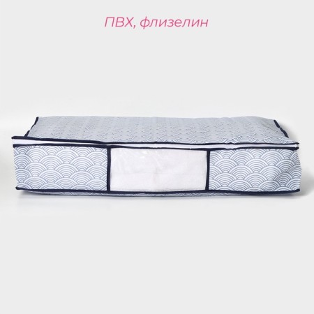 Cofr for storing things "Wave", 80 × 45 × 15 cm, blue color-1