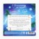 Gift set New Year's diary and tea candles "everything will come true"