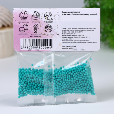 Confectionery sprinkle, balls green mother -of -pearl 2 mm, 20 g-2