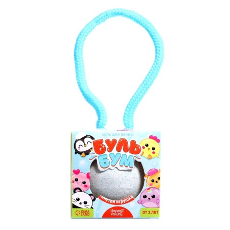 Bath salt with a toy "Boule-boom"-8