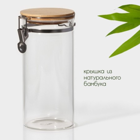 Glass Bank for bulk products with Bella Tenero Buglor Castle, 1.3 l, 10 × 22 cm-1