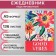 The diary of a low -up A5 136 sheets, integral cover, glossy lamination, Feel My Vibe