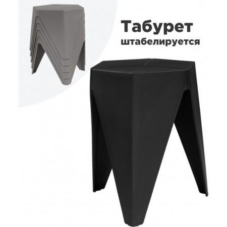 Stool Korner plastic, black 36x42x46 cm