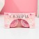 Gift set of cosmetics "since March 8!", Bathbars for a bath with additives of 2 x 65 g, pure happiness