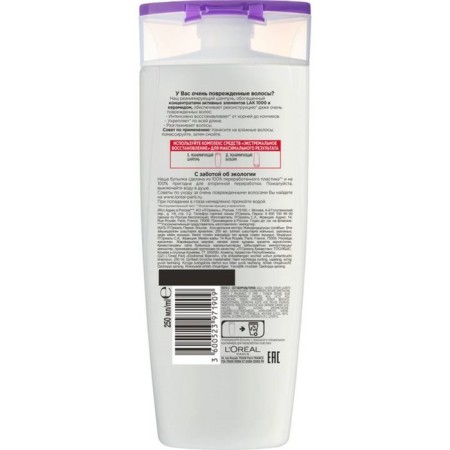 ELSEVE shampoo "Extreme Restoration", 250 ml-1