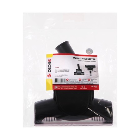 Mini-turf for Ozone vacuum cleaner, un 5935 205 mm wide, 35 mm under a tube