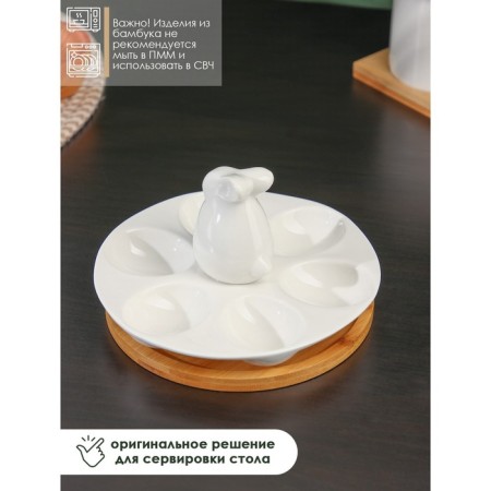 Porcelain stand for eggs 6 cells Bellatenero "Bunny", 16.5 × 9.5 cm, white color-2