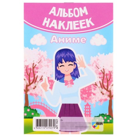 A set of anime stickers 100 pieces, A6-2
