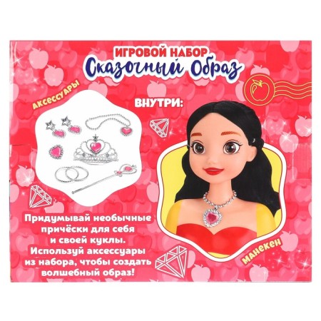 Game set, a maneken doll with accessories "Fairytale", Snow White-11