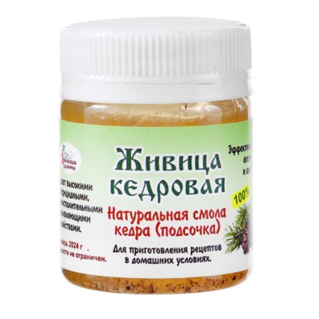Ointment Wax Diveevo health resort "Zhivichny", in a box, 50 ml