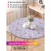 The tablecloth “Summer butterflies”, round, oxford, elastic band, size 120x120 cm, diameter 75-100 cm