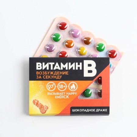 Chocolate dragee in the blist "Vitamin B", 11 g. (18+)