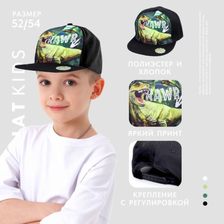 Children's cap for the boy "Rex", district. 52-54 cm-1