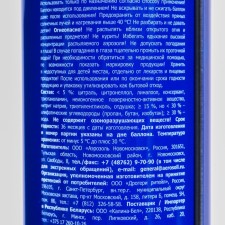Освежитель воздуха Magic Boom Антитабак, 200 гр