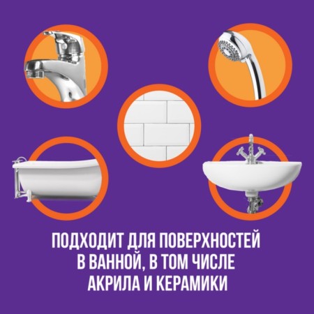 Cilling Bang "Anti -Wagon and Shine", a spray, for a bathroom, 750 ml-4