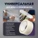 Reinforced tundra tape, self -adhesive, transparent, 150 μm, 48 mm x 25 m