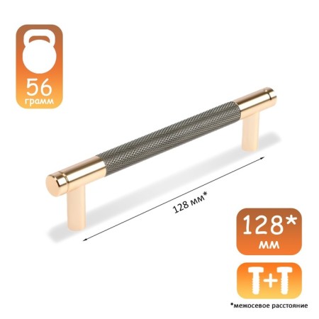 CAPPIO-REALING PELLILING, M/O 128 mm, Gold/Gray color-1