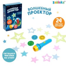 Game set 