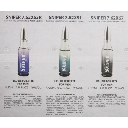 Night Sniper gift set: toilet water, 3x20 ml-8