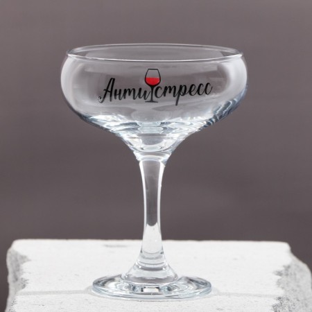 Martini glass "Antistress", 270 ml-1