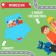 Interactive laptop game "Map of Professions", 4+