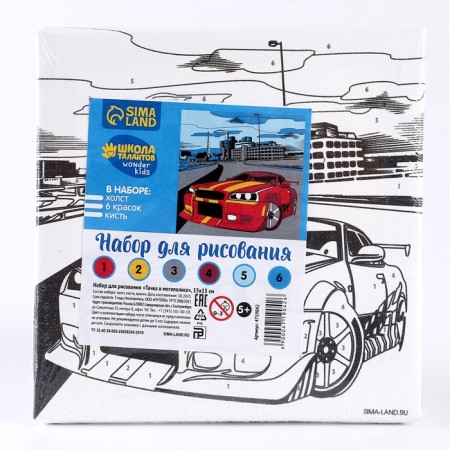 Picture on numbers for children "Call in the megalopolis", 15 x 15 cm-4