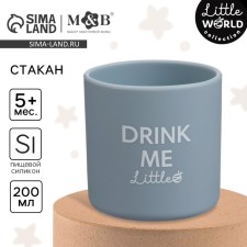 Baby silicone 200 ml m & b, 7.1x7.2cm, 7.1x7.2cm, gray