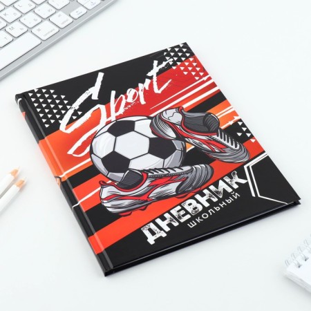 School Diary 1-11 Grade Universal “September 1: Football”, solid cover 7BC, glossy lamination, 40 sheets-1
