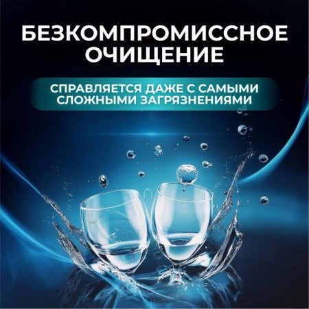 Powder for dishwashers my choice, 3 kg-3