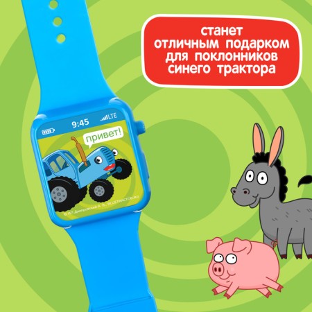 Musical watch "Blue Tractor"-2