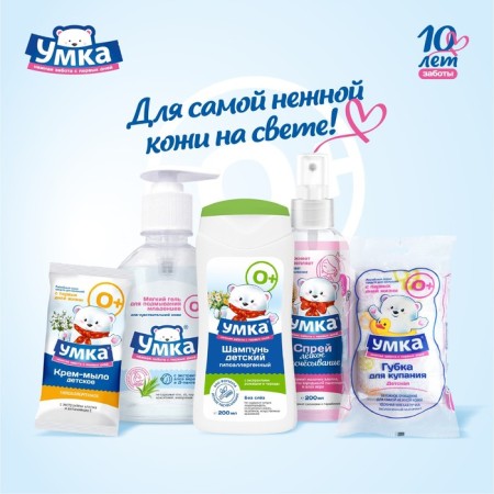 Крем детский "Умка" успокаивающий, с пантенолом, 100 мл-4