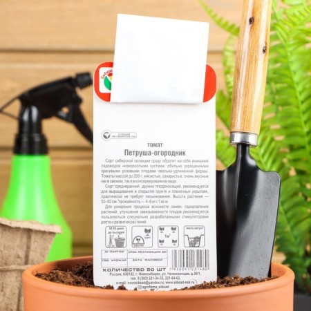 Seed Tomat "Petrusha-Ogorodnik", 20 pcs-2