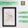 Photo frame Plastic "Mira" 20x30 cm, 650077-8 (plastic screen)
