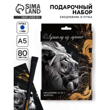Set: Diary and Eco pen 