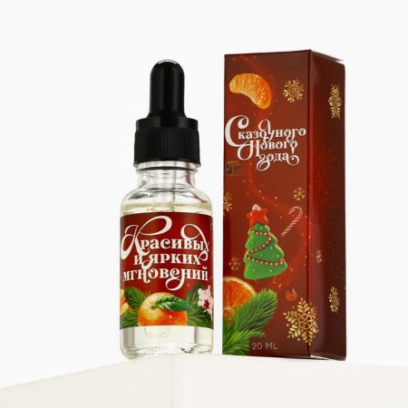 Aroma Mastro "New Year's collection: bright moments", aroma of orange-1