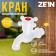 Water Cathedral Zein Z2189, with a Cross, PP, with a ball mechanism, white
