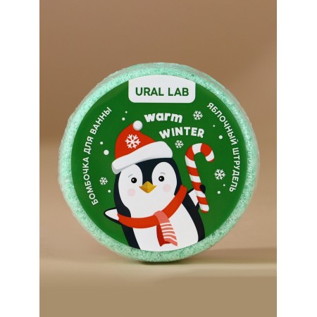 Set of Bath Bombs Ural Lab Happy New Year, 3x100 g, New Year-2