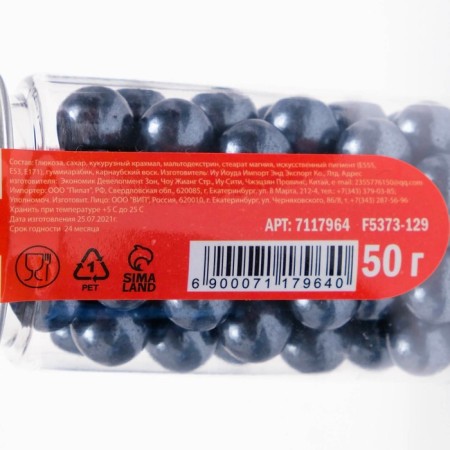 Confectionery sprinkling balls 10 mm, black, 50 g-2