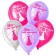 Shar Latex 12 “Daughter was born”, Kazakh, 50 pcs.