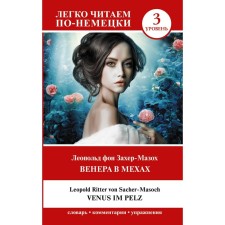 Venus in furs. Level 3. Venus IM Pelz. Zacher-Mazokh L.