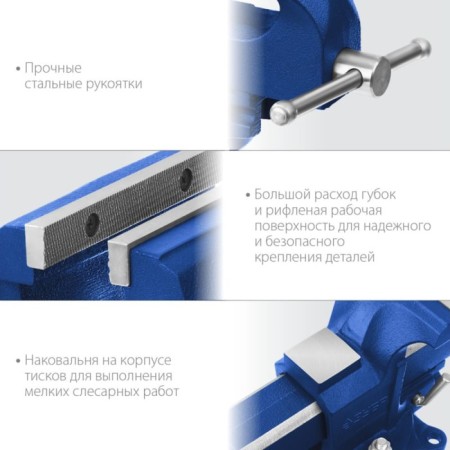 Visa of the bison 32707-150, locksmith, fast-sounding, 150mm-3