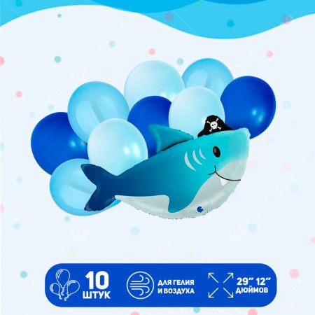 Set of balls "Shark", latex, foil, 10 pcs.