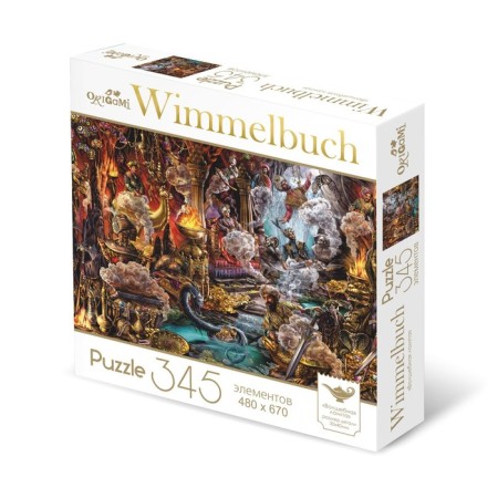 Puzzle-vimmelbukh "Magic lamp", 345 elements