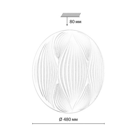 Light Himar LED 70W 3000-6000K D480 IP43, with PDU-1