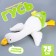 Soft toy "Goose in Pants", 75 cm