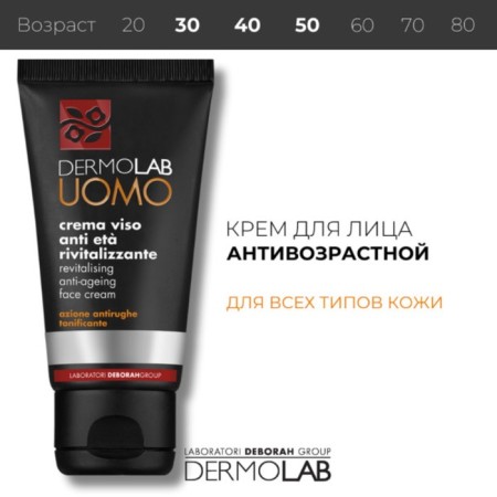 Facial cream Dermolab Revitalizing Anti-Ageing Face Cream, anti-aging, 50 ml-1