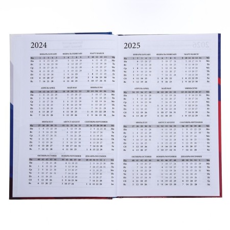 Deliciper of Leduced A5, 128 sheets "Russia", hard cover, glossy lamination-14