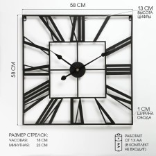 Wall clock, series: loft, D-58 cm, 1 aa