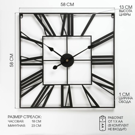 Wall clock, series: loft, D-58 cm, 1 aa