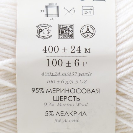 The yarn "Australian Merinos" 95%Merinos. wool, 5% acrylic volume 400m/100g (01-white)-1